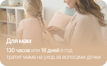 Может понравиться | vse-volosi
