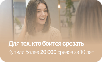 Реальные истории | vse-volosi