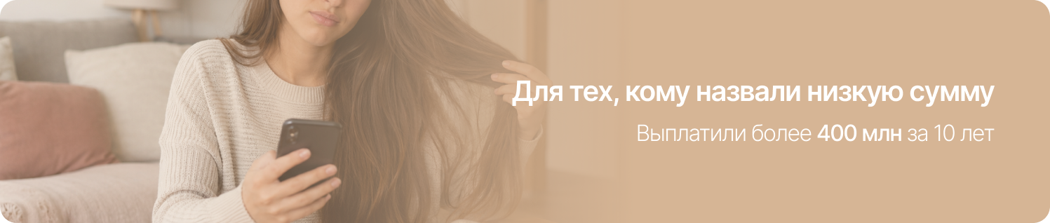 Продажа волос | vse-volosi